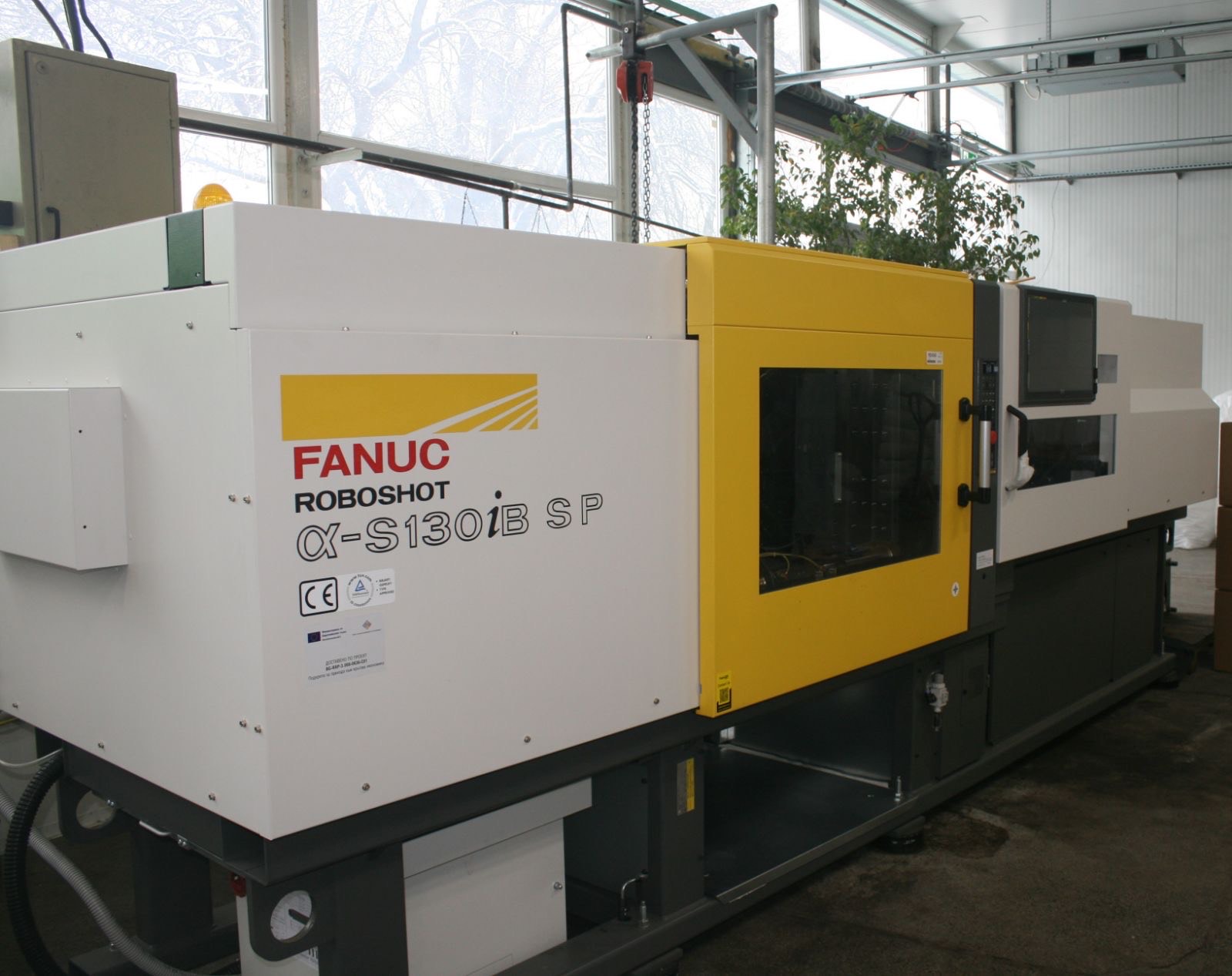 Manufacturing Machines